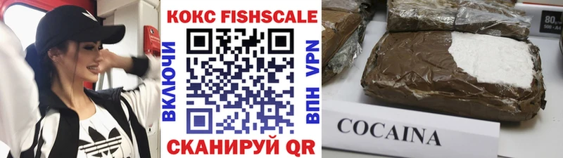 Cocaine 97%  Новошахтинск 