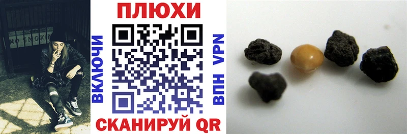 ГАШ индика сатива  Новошахтинск 