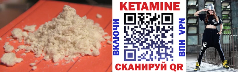 Кетамин VHQ  где продают наркотики  Новошахтинск 