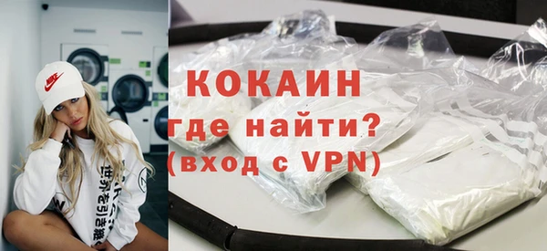 кокаин премиум Алзамай