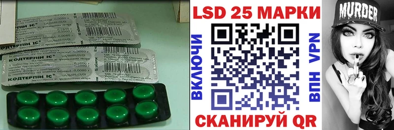 LSD-25 экстази кислота где продают наркотики Новошахтинск