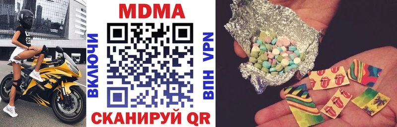 MDMA VHQ  закладки  Новошахтинск 