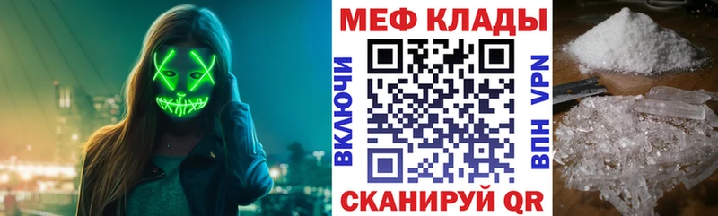 Мефедрон 4 MMC  Новошахтинск 