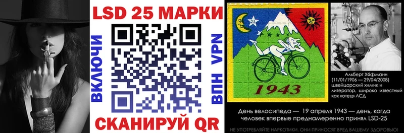 Марки 25I-NBOMe 1,8мг  Новошахтинск 