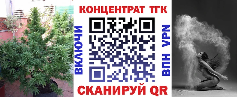как найти наркотики  Новошахтинск  Дистиллят ТГК вейп 