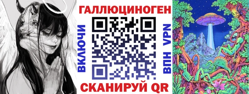ссылка на мегу tor  Новошахтинск  Псилоцибиновые грибы прущие грибы 