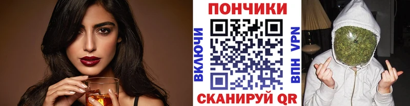 Канабис сатива  Новошахтинск 